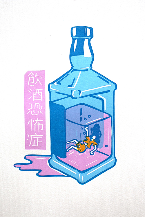 Illustration of blue bottle half full of pink liquid. A figure floats inside the bottle.